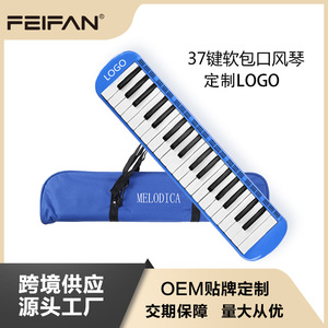 Melódica Flying Fan de 37 Teclas con Bolsa de Transporte Oxford Azul para Niños, Estudiantes y Principiantes - Product Image 5