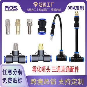 Boquilla pulverizadora de alta presión de cobre para nebulización fina, fácil de instalar para sistemas de riego agrícola - Product Image 5