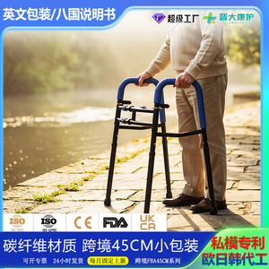 Aide à la marche pliable 45 cm, hauteur réglable, durable, facile à utiliser, pour la réadaptation des personnes âgées - Product Image 5