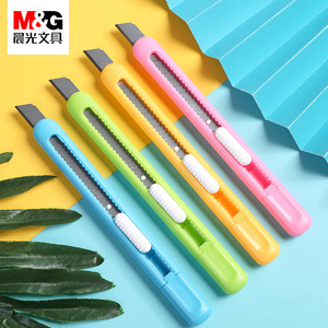 Couteau utilitaire M&G, lame de 9 mm, acier inoxydable, coupe-papier de bureau ASS91462 - Product Image 1