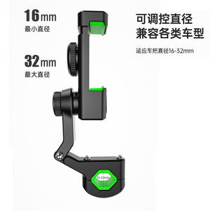 Support de téléphone universel pour vélo, VTT, vélo électrique, moto avec boussole sphérique, lumière et lampe torche anti-détachement - Product Image 3