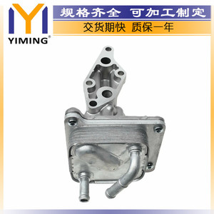 Nissan Altima 2.5L <b>Radiator</b> 21300JA06A Water Cooled Replacement Part 2007-2013 Model Year - Product Image 2