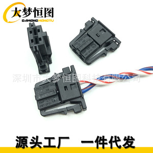 4E0971842 Door Audio <b>Plug</b> PBT Insulation <b>12V</b> Single <b>Plug</b> With Wire 15cm For Audi C7 A3 A6 Porsche - Product Image 1