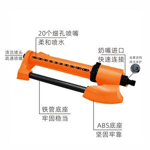 Arroseur oscillant à 20 trous, système d'arrosage automatique en plastique pour pelouse et jardin - Product Image 4