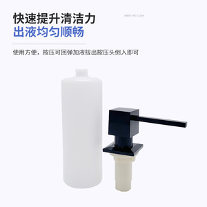 Black Square Head Soap Dispenser Zinc Alloy 08 With 350 Bottle Hand Press Manual Control Kitchen Sink Dishwashing Basin - Product Image 1