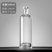 Nouvelle étiquette sur mesure logo 16oz 50cl 70cl 500ml Rhum Gin Vodka Whisky Gingembre Jus Froid Café Thé Sirop Boisson Bouteille En Verre 700ml