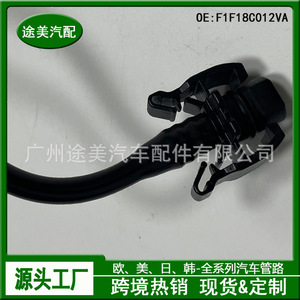 Tuyau de liquide de refroidissement C1BZ8B081H pour Ford Fiesta, pièce de rechange pour réservoir d'eau du radiateur du moteur - Product Image 4