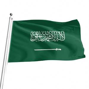 Promoción en Banderas Personalizadas de 3x5 de Todos los Países, Listas para Enviar, Banderas de Arabia Saudita en Poliéster con Logotipo Personalizado Incluido - Product Image 3