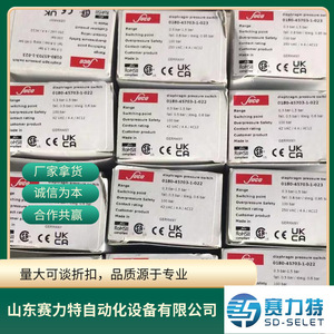 คาบูร์ XCSG500C ชุดจ่ายไฟสามทาง 24VDC 20A โมดูลควบคุมอุตสาหกรรม - Product Image 5