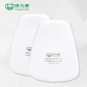 Filtro de algodón Baoweikang Kn95 01541 para mascarillas respiratorias contra partículas de polvo - Product Image 1