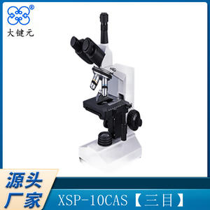 Microscope électronique trinoculaire XSP-10CAS 8 mégapixels 1600x pour l'observation cellulaire en laboratoire pour les études biologiques - Product Image 4