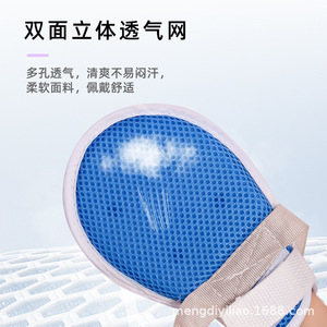 Gants de retenue pour enfants, en maille bleue, sangle réglable, protection des mains pour une utilisation en toute sécurité - Product Image 4
