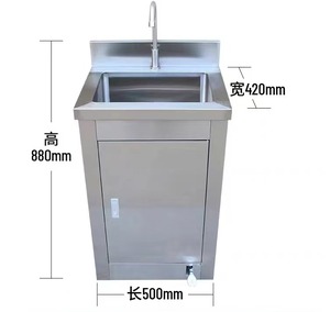 Fregadero VICTORY de acero inoxidable resistente con gabinete, equipo de catering para hoteles, restaurantes, hospitales, laboratorios - Product Image 4