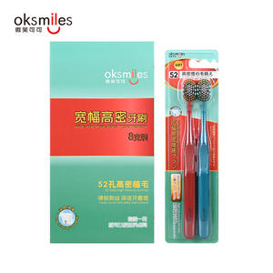 Brosse à dents manuelle Oksmiles à tête large et haute densité, 52 trous, poils souples, pour adultes, usage domestique - Product Image 1