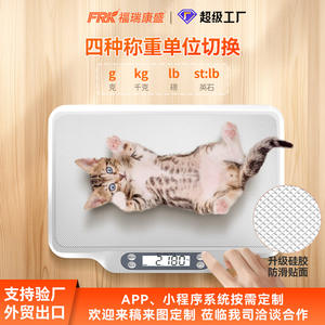 Balance pour animaux de compagnie de petite et moyenne taille, utilisation à domicile et hôpitaux transfrontaliers pour le pesage des chats et des chiens, balance électronique pour animaux de compagnie - Product Image 3