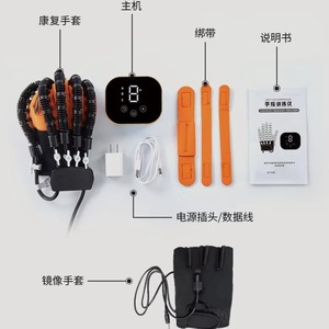 Rehabilitation robot gloves home stroke hemiplegia hand finger hand function mechanical pneumatic training equipment - Product Image 3