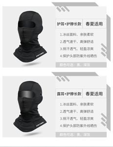 Máscara Facial Completa para Ciclismo al Aire Libre, Cubrecabezas Deportivo Cortavientos para Bicicleta, Gorro Interior con Protección Solar, Gorro de Verano - Product Image 5