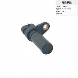 เซ็นเซอร์วัดความเร็วรถยกไฮสเตอร์ 1541232 1541231SK-57160912 อะไหล่ทดแทน - Product Image 3