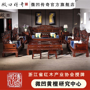 Madera de Dalbergia Roja China Microcóncava Legendaria y Espléndida, Tronco Entero Neoclásico con Unión de Mortaja y Espiga, para Almacenamiento, Zhejiang Splendid - Product Image 3