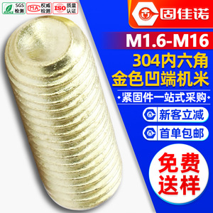 304M3M4M5M6 - Product Image 1