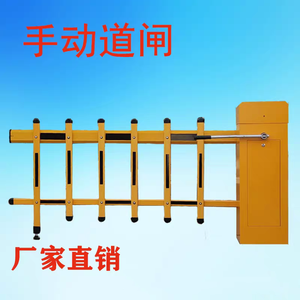 Barrières automatiques de boom de vente chaude/porte manuelle de barrière/système automatique de porte de barrière - Product Image 3