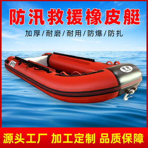 Bateau de sauvetage gonflable Source, PVC 1,2 mm, capacité 1500 kg, pour 7 personnes et plus, bateau d'assaut avec pagaie - Product Image 5