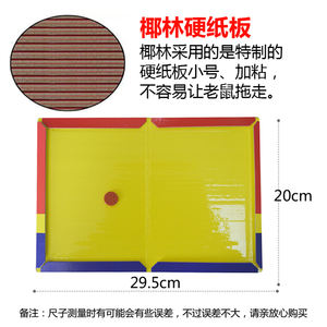 Usine directe de haute qualité fiable et pas cher souris répulsif souris colle piège pièges à rats pour l'utilisation de contrôle <span class=keywords><strong>des</strong></span> animaux - Product Image 5