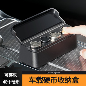 Boîte à monnaie pour rangement de voiture, organisateur en plastique de 11.7Cm avec capacité de 48 pièces de monnaie, étanche et résistant à la pression - Product Image 5