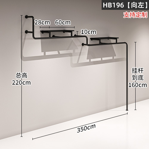Hb196 [quedan 350cm]