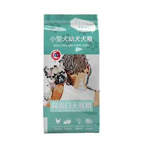 Borsa rialzato con cerniera a otto lati per snack chicchi di caffè patatine con gelatina di zucchero alimenti per Pet per alimenti per bambini sacchetto per imballaggio di fagioli - Product Image 2