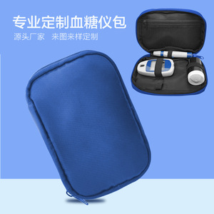 Sac de rangement portable en tissu pour lecteur de glycémie et dispositif de ponction sanguine, 14,5x9,5x3cm - Product Image 5