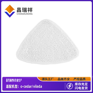 Paño de Limpieza de Microfibra Triangular Reutilizable para Uso Doméstico 101-150 m² - Product Image 5