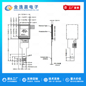 JYC 0.6"โมดูลจอแสดงผล TFT LCD ST7735 128x150 สีหน้าจอสี่เหลี่ยมอินเทอร์เฟซ SPI L1032 - Product Image 4