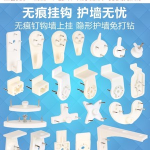 Mini <b>Wall</b> Hooks For Picture Frames Invisible <b>Nails</b> No Drilling Required Lightweight PP Plastic Hangers Rectangle Shape - Product Image 5