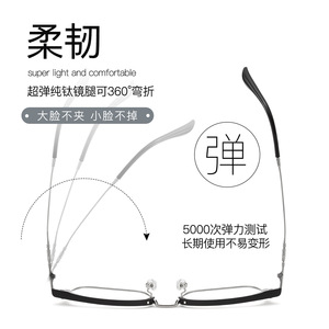 Monture de lunettes rectangulaire tendance pour homme en titane pur T5009, légère, monture complète, convient à toutes les formes de visage, élégante pour adulte - Product Image 1