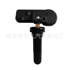 Yoshihisa <b>Tpms</b> Sensor 13586335 433MHz External For Dodge Buick Tire Pressure Monitoring System - Product Image 1