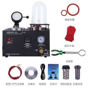 Furnace Jewellery Vacuum Casting Machine <b>Wax</b> Cast Jewelry Tools Casting Equipment Gold Smelt Vacuo Metal <b>Melting</b> - Product Image 4