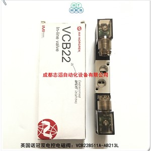 โซลินอยด์วาล์ว Imi Norgren Vcb22b511a Ab213l แบบ DC 24V ขนาด 1/4 นิ้ว สำหรับควบคุมแก๊ส - Product Image 2