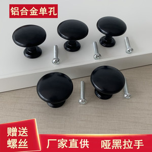 ลูกบิดตู้อะลูมิเนียมอัลลอยด์ Huayi Parts ขนาด 29 มม. สีดำ รูเดียว มือจับเฟอร์นิเจอร์ทันสมัย - Product Image 5