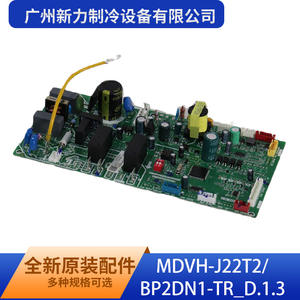 Tarjeta de Control Original Mdvh J22t2 Bp2dn1 Tr D 1 3 de Guangzhou Xinli Refrigeration Equipment Co Ltd para Aire Acondicionado Central - Product Image 3