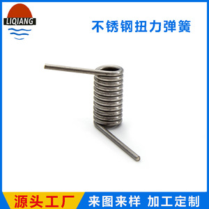 Hair <b>Clip</b> Torsion <b>Spring</b> Nh0142 6 Free Height Left Hand Right Hand Spiral Shape Non Standard Part Sample Available - Product Image 3