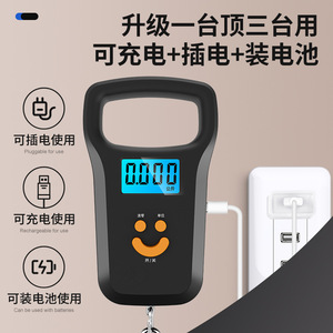 เครื่องชั่งอิเล็กทรอนิกส์แบบพกพา 50 กก. ความแม่นยำ 0.02 กก. จอแสดงผล LCD เครื่องชั่งน้ำหนักดิจิตอลแบบมือถือสำหรับกระเป๋าเดินทาง ตะขอตกปลา - Product Image 5