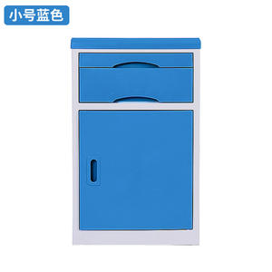 Special Hospital Beds ABS Plastic <b>Bedside</b> <b>Table</b> for Nursing Homes and Medical Wards-Manufactured by Professional Company - Product Image 5