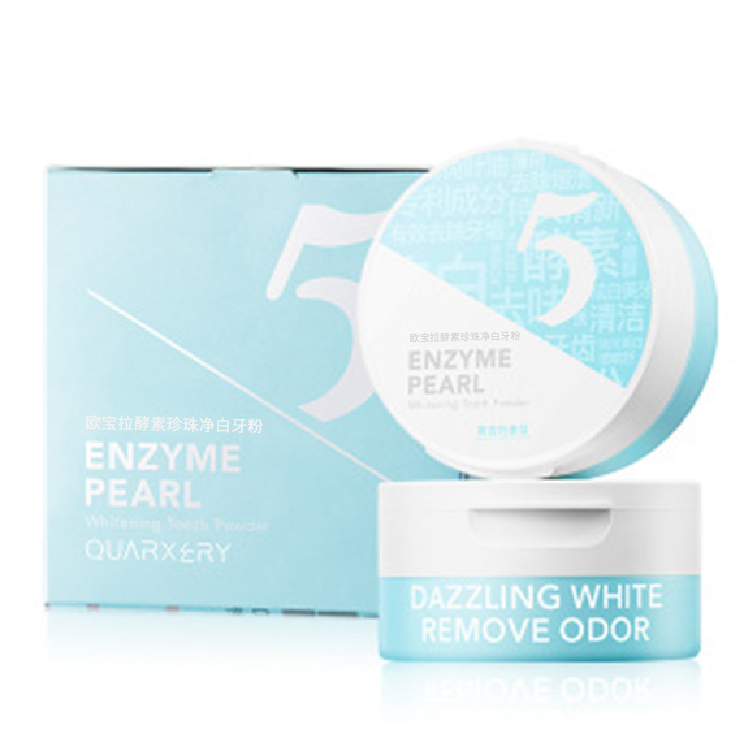 Свежее отбеливание, качество, 50 г, отбеливающий порошок для зубов, отбеливание, уход за полостью рта, порошок для зубов