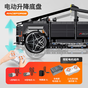 Voiture télécommandée Raceforge, drift à 360 degrés, tout-terrain, camion RC pour enfants, jouet éducatif avec blocs de construction - Product Image 4