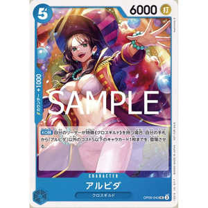 Pour le jeu de cartes Vol. Pack promotionnel de 7 JAP Edition 100g - Product Image 3