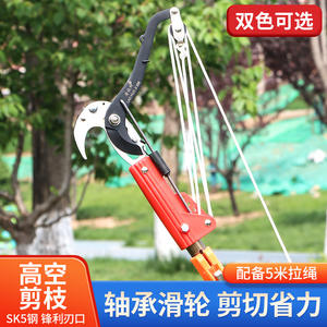 Tijeras de podar de gran altitud Tengge, tijeras de podar de acero de aleación de 20-30 mm para árboles frutales y castaños, color naranja - Product Image 2