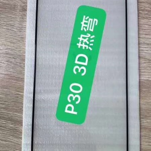 Protection d'écran en verre trempé premium à bords incurvés, couverture intégrale, 0,33 mm, pour Huawei P30 Pro - Product Image 2