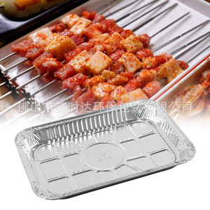 Disposable Aluminum Foil Tray 1545ml For Barbecue And Takeaway Food Packaging - Product Image 1