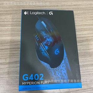 Logitech G402 Wired Gaming <b>Mouse</b> 6 Buttons RGB Lighting <b>USB</b> Interface For Office And Gaming Use - Product Image 3